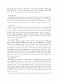 한부모가족복지 6페이지