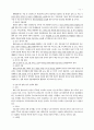 한부모가족복지 10페이지