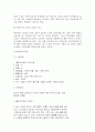 노인복지의 문제점과 해결과제 사례개요 9페이지