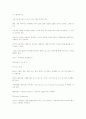 영문이력서 쓰는 법 2페이지