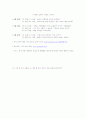 부산의 명소-보수동 책방골목 12페이지