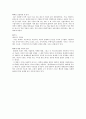 BMW성공신화의 비밀 2페이지