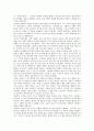 BMW성공신화의 비밀 8페이지