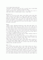 BMW성공신화의 비밀 9페이지