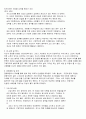 자기소개서-(한글,영문)영문 자기소개서양식 7페이지