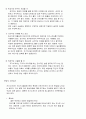 자기소개서-(한글,영문)영문 자기소개서양식 9페이지