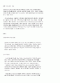 자기소개서-(한글,영문)영문 자기소개서양식 14페이지
