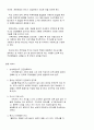 자기소개서-(한글,영문)영문 자기소개서양식 15페이지