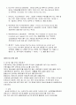 자기소개서-(한글,영문)영문 자기소개서양식 20페이지