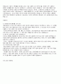 자기소개서-(한글,영문)영문 자기소개서양식 26페이지