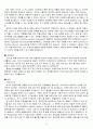 자기소개서-(한글,영문)영문 자기소개서양식 33페이지