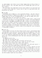 자기소개서-(한글,영문)영문 자기소개서양식 34페이지