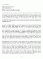자기소개서-(한글,영문)영문 자기소개서양식 35페이지
