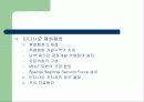 동남아권연구, 필리핀 23페이지