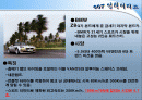 영화속 등장하는 자동차들 2페이지