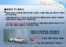 영화속 등장하는 자동차들 4페이지