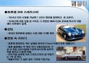 영화속 등장하는 자동차들 8페이지