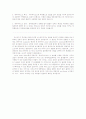 반도체소자의 특성곡선 2페이지