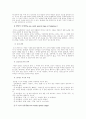 아동언어에 관한 고찰 3페이지