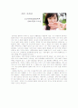 생명의 의미와 존엄성에 대한 레포트 1페이지