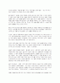 [사회과학] 국제마케팅의 성공사례 및 실패사례 6페이지