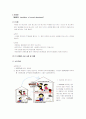 흡음재와 차음재의 종류및특성(사진,도표 첨부) 10페이지