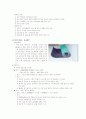 흡음재와 차음재의 종류및특성(사진,도표 첨부) 15페이지