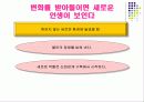 스트레스 관리 9페이지