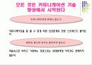 스트레스 관리 11페이지