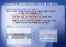 [마케팅원론] 블루오션 전략에 대해서 12페이지