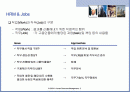 [인적자원개발론] 직무에 대해서 2페이지