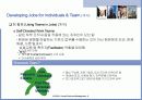 [인적자원개발론] 직무에 대해서 8페이지
