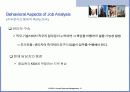 [인적자원개발론] 직무에 대해서 31페이지