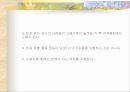 [인적자원개발론] 다양성과 평등고용에 대해서 12페이지