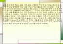 스웨덴의 체육사 6페이지