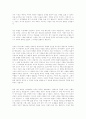 교회교육내용 3페이지