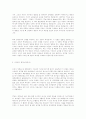 교회교육내용 5페이지