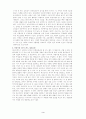 패스트푸드의 나쁜점과 올바른 섭취요령 3페이지