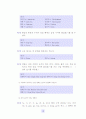국어로마자표기법 4페이지