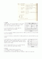 테브난-노튼 법칙 3페이지