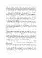 [우수회원자료] 조기유학의 모든것 (특징, 문제점, 찬반, 해결방안) 12페이지
