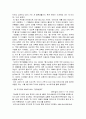 [우수회원자료] 조기유학의 모든것 (특징, 문제점, 찬반, 해결방안) 16페이지
