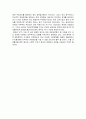 중국의 WTO 가입배경 7페이지