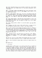 미국의 힙합 문화에 대해 15페이지