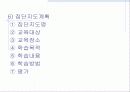 건강증진론 15페이지