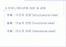 건강증진론 46페이지