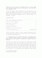 바다와 나비 [인문과학]  5페이지