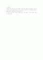 지방 첨가에 따른 비스켓의 연화효과 2페이지