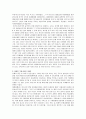 계기교육에 관한 고찰 5페이지