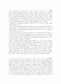 계기교육에 관한 고찰 15페이지